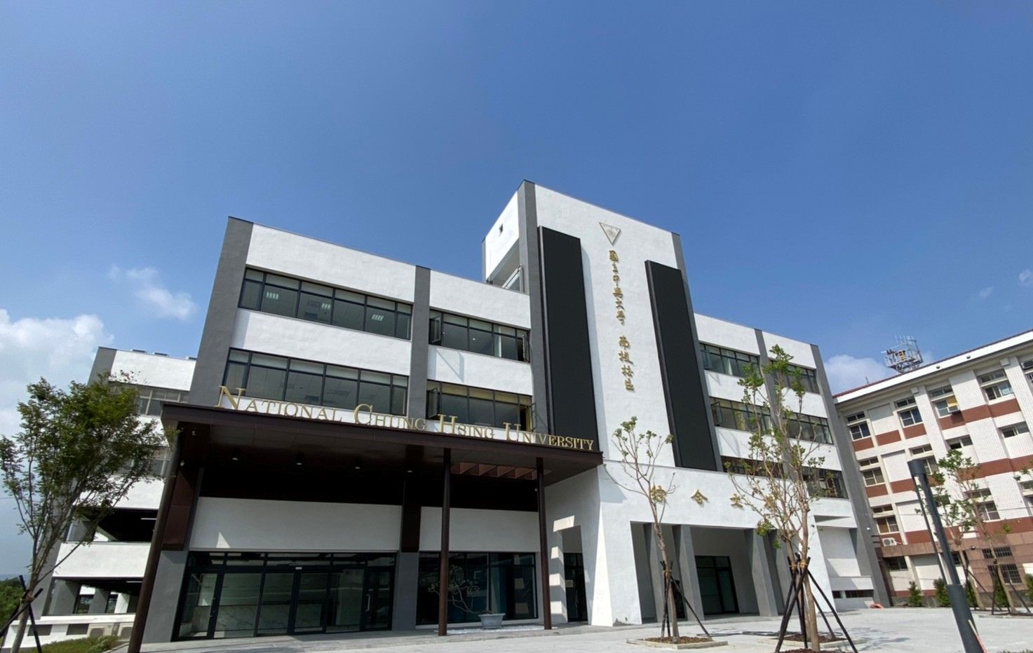 重大工程執行情形 - 國立中興大學南投分部